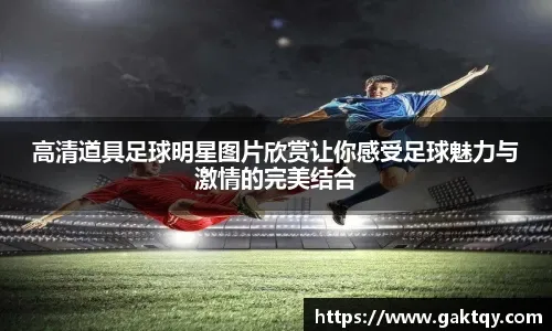 解析“跑得快”中的战术性弃牌：为了最后一击而选择战术潜伏。（跑得快战术弃牌解读：为终局一击蓄势潜伏）